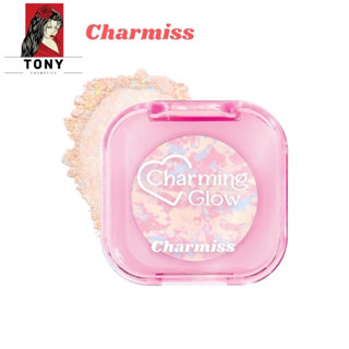 Charmiss Charming Glow Setting Powder ชาร์มิส แป้งนางฟ้าอัพผิวไบรท์ ล็อคลุคเป๊ะตลอดวัน