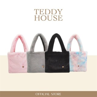 Teddy House : Fluffy Tote Bag ​ กระเป๋าสุดคิวส์ กระเป๋า กระเป๋าแฟชั่น กระเป๋าคล้องมือ กระเป๋าสะพายข้าง ใช้ได้ทุกโอกาส