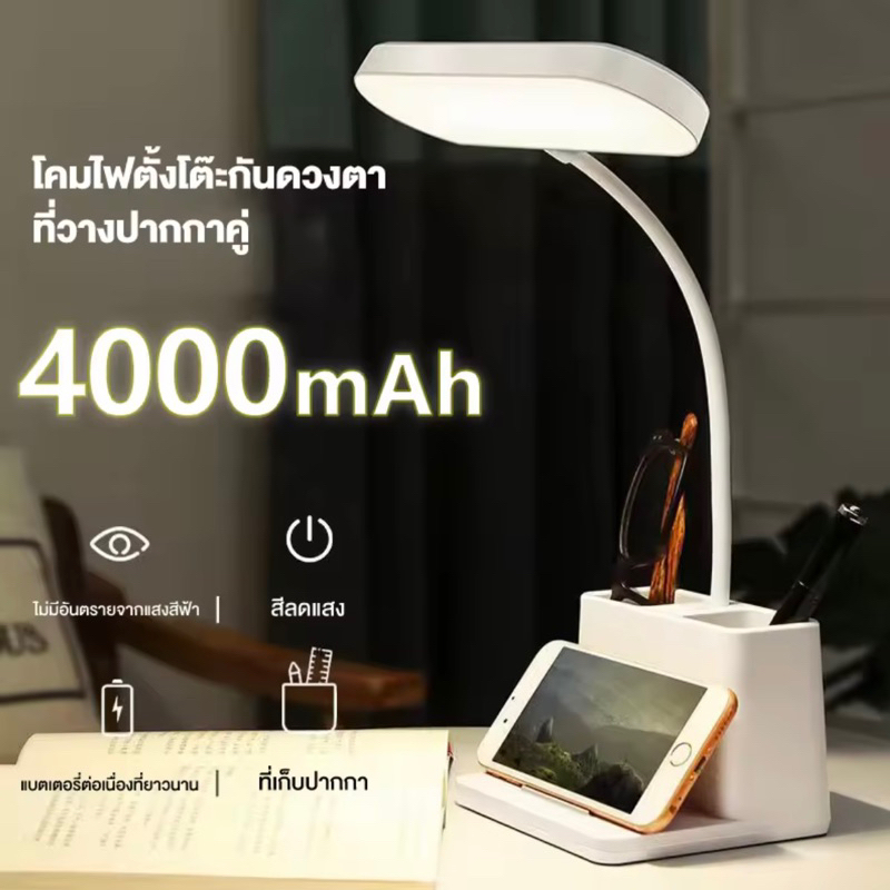 โคมไฟตั้งโต๊ะ โคมไฟหัวเตียง 3 in 1 ไฟ led ที่ใส่ปากกาคู่ โคมไฟตั้งโต๊ะ ปรับแสงได้ โคมไฟตั้งโต๊ะ แถม สายชาร์จ USB