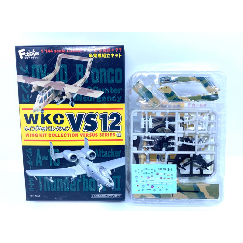 F-toys 1/144 เครื่องบิน North American OV-10C Bronco กองทัพอากาศไทย เบอร์ 1E