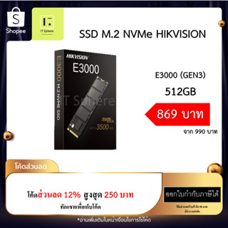 SSD M.2 512GB GEN3 NVMe Hikvision (SSD HIKVISION E3000 M.2 PCIe : HS-SSD-E3000)