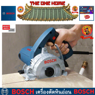 BOSCH รุ่น GDM 13-34 เครื่องตัดหินอ่อน   ประกันศูนย์ฯ   (สินค้ามีคุณภาพ...พร้อมจัดส่ง...)