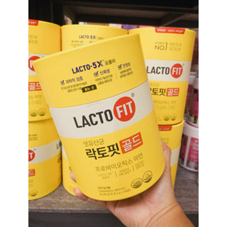 Lacto Fit 120ซอง ปรับสมดุลลำไส้ เพิ่มจุลินทรีย์ที่มีประโยชน์