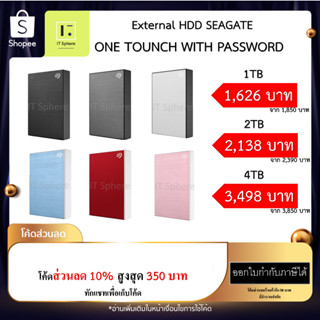 SEAGATE ONE TOUCH WITH PASSWORD PROTECTION External HDD 1TB 2TB 4TB 5TB  ฮาร์ดดิส external