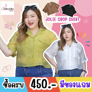 🎀JuBu JuBu🎀๋Jolie Crop Shirt เสื้อครอปเชิ้ตแขนเบิ้ล เสื้อสาวอวบ ผ้าบางเบา ใส่สบาย  อก 35-48 นิ้ว #529