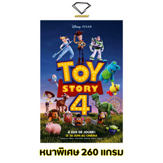 💎Intelligent | โปสเตอร์ Toy Story | ขนาด 21x31 นิ้ว | x 1 แผ่น โปสเตอร์หนัง ภาพยนตร์ ทอย สตอรี่ ทอยสตอรี่ ToyStory