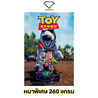 💎Intelligent | โปสเตอร์ Toy Story | ขนาด 21x31 นิ้ว | x 1 แผ่น โปสเตอร์หนัง ภาพยนตร์ ทอย สตอรี่ ทอยสตอรี่ ToyStory