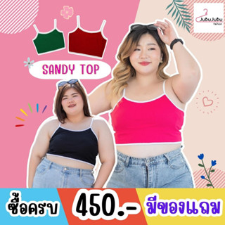 🎀่JuBu JuBu🎀Sandy Top  เสื้อสาวอวบ เสื้อสายเดี่ยวผ้าร่อง หน้าอก 35-46 นิ้ว พร้อมส่ง#506