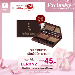 RAN Eyebrow Expert Palette by Pom Vinij