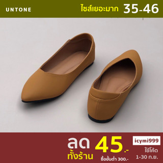 รองเท้าคัชชูไซส์ใหญ่ 35-46 ไม่มีส้น สีมัสตาร์ดผ้านูบัค UNTONE [ Mustard 0 ]