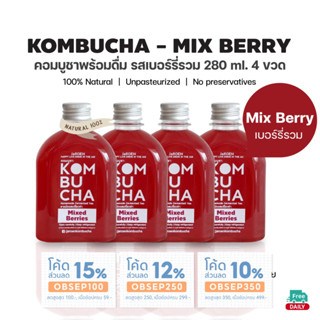 คอมบูชา 4 ขวด x 280 มล. Mix Berry รสเบอร์รี่รวม