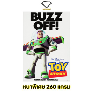 💎Intelligent | โปสเตอร์ Toy Story | ขนาด 21x31 นิ้ว | x 1 แผ่น โปสเตอร์หนัง ภาพยนตร์ ทอย สตอรี่ ทอยสตอรี่ ToyStory