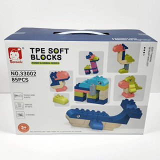 TPE SOFT Blocks ตัวต่อบล๊อกนิ่ม