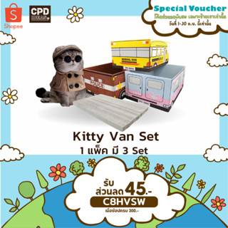 Kitty Van Set  (1 ชุด มี 3 Set)