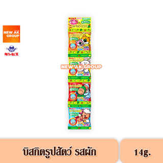 Ginbis Tabekko Shape Vegetable Biscuit 4 Bags - บิสกิตรูปสัตว์ รสผัก