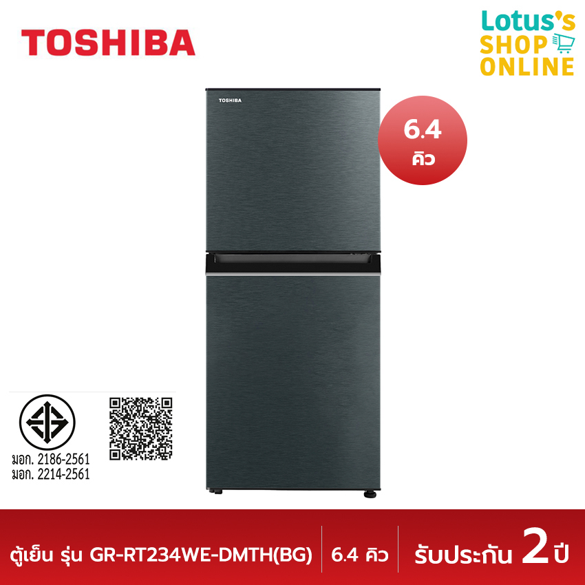 TOSHIBA โตชิบา ตู้เย็น 2ประตู ขนาด 6.4 คิว รุ่น GR-RT234WE-DMTH(BG) สีเทา