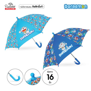 Sienhuatai Doraemon Umbre ร่มลายโดเรม่อนสำหรับเด็ก Doraemon ร่มยาว 16 นิ้ว ลิขสิทธิ์แท้ ร่มตอนเดียว ร่มกันฝน ร่มกันแดด