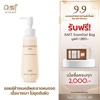 AMT Purifying &amp; Moisturizing Cleansing Oil