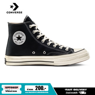 [แท้ 100%] รองเท้า Converse All Star 70 Hi Black [162050CBK] (Core Classic)