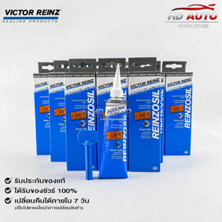 ราคาส่ง10หลอด กาวทาประเก็น VICTOR REINZ REINZOSIL ทนความร้อน +320°C ขนาด 70 ML ของแท้