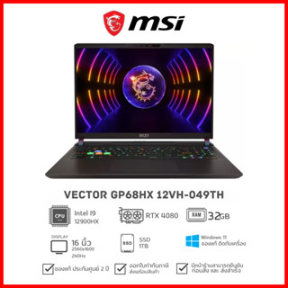 [วันที่16-17โค้ด 10DDXSEPW2] Notebook MSI Vector GP68HX 12VH-049TH (Cosmos Gray)