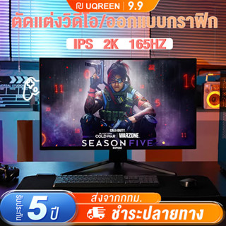 จอคอม 24นิ้ว จอมอนิเตอร์ 27นิ้ว หน้าจอโค้ง 75HZ IPS จอเกมมิ่ง Gaming monitor จอคอมโค้ง จอคอมพิวเตอร์โค้ง สปอตสินค้า