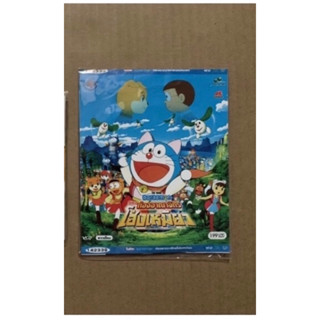 ซีดี ซีดีการ์ตูน DORAEMON พากย์ไทย