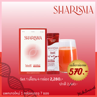 SHARISMA อาหารเสริมฟื้นฟูความอ่อนเยาว์ ภูมิคุ้มกัน สุขภาพ