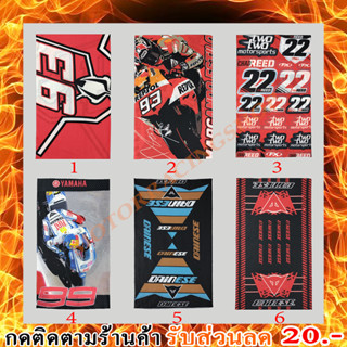 ผ้าบัฟ ลายmoto GP เนื้อผ้า Polyester Microfiber