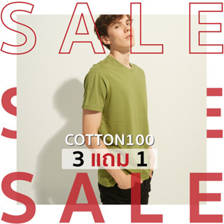 เขียวเหนี่ยวทรัพย์ เสื้อยืดคอกลมcotton100% คัตติ้งเนี๊ยบ ทรงสวย เสื้อยืดสีพื้น เสื้อยืดเปล่า สีโอลีฟ #9