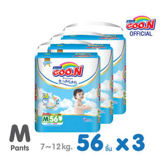 [Clearance] [ขายยกลัง] GOO.N Premium Super Jumbo กูนน์ พรีเมี่ยม รุ่นซุปเปอร์จัมโบ้ ผ้าอ้อมเด็กแบบกางเกง ไซส์ M 58 ชิ้น จำนวน 3 แพ็ค