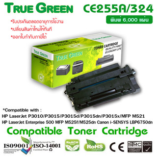 55A CE255A ตลับหมึก เลเซอร์ โทนเนอร์ เครื่องปริ้น HP LaserJet Pro M521dw M525dn M525c M525f P3015dn