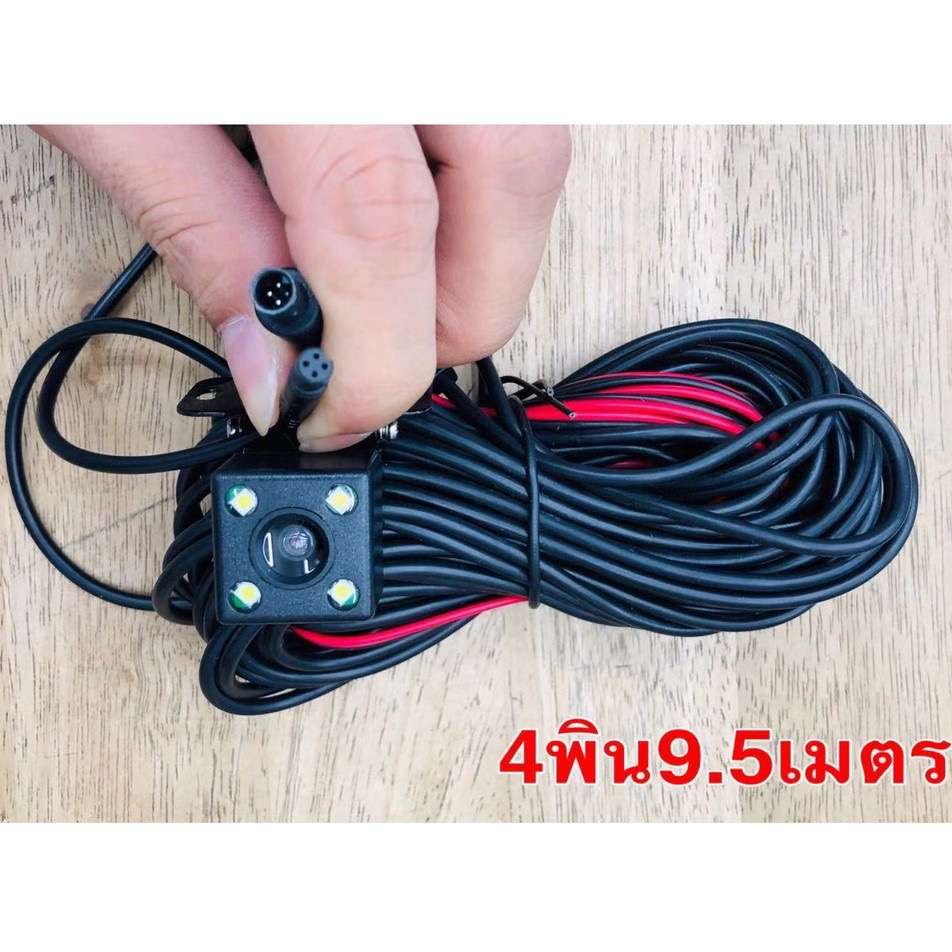 กล้องมองหลัง 4 Pin 5 Pin  กล้องหลังบันทึก กล้องถอย ยาว 5 เมตร 5 พิน พร้อมไฟ LED 4 ดวง ราคา ถูกที่สุด ดีลบีเคเค แกลเลอรีภาพที่ 4