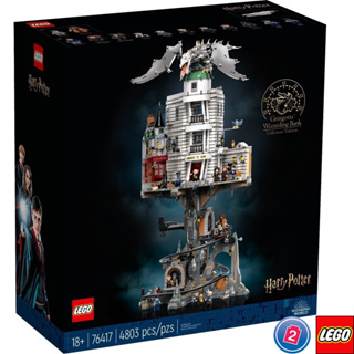 เลโก้ LEGO Harry Potter 76417 Gringotts Wizarding Bank - Collectors Edition (มีกล่องกระดาษตรงรุ่น)