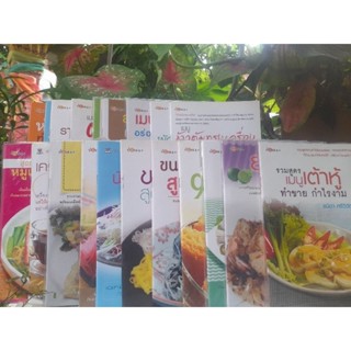 ✅️เมนูอาหารมากที่สุด อัพเดทเมนูตลอดครับ🥣เมนูอาหารทั้งคาว ทั้งหวานมากที่สุด เหมาะสำหรับเป็นแนวทางประกอบอาชีพหรือทำกินเอง