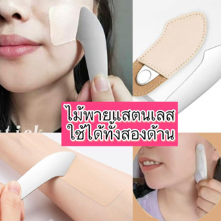 พร้อมส่งพายสแตนเลสเกลี่ยรองพื้น ด้ามสั้นใช้ได้สองด้าน foundation spatula 2way นวัตกรรมใหม่การลงรองพื้นช่างแต่งหน้าเกาหลี