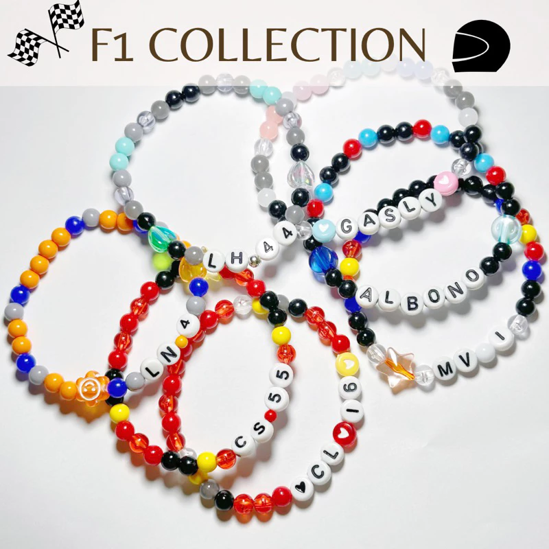 กำไลข้อมือลูกปัด สร้อยข้อมือลูกปัด Inspired Bracelets F1 Driver & Team 🏎️