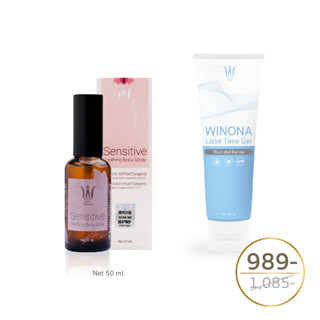 [Set จับคู่] Winona (วิโนน่า) Sensitive Spray 50 ml + Lisse Time Gel 110 ml สเปรย์และเจลเพิ่มความชุ่มชื้น