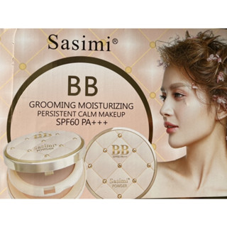 Sasimi BB Powder S790 แป้งพัฟ แป้งตลับ 2 ชั้น แป้งพัฟกันแดด แป้งพัฟกันน้ำ แป้งพัฟผสมรองพื้น SPF60PA++ เนื้อเนียนบางเบา