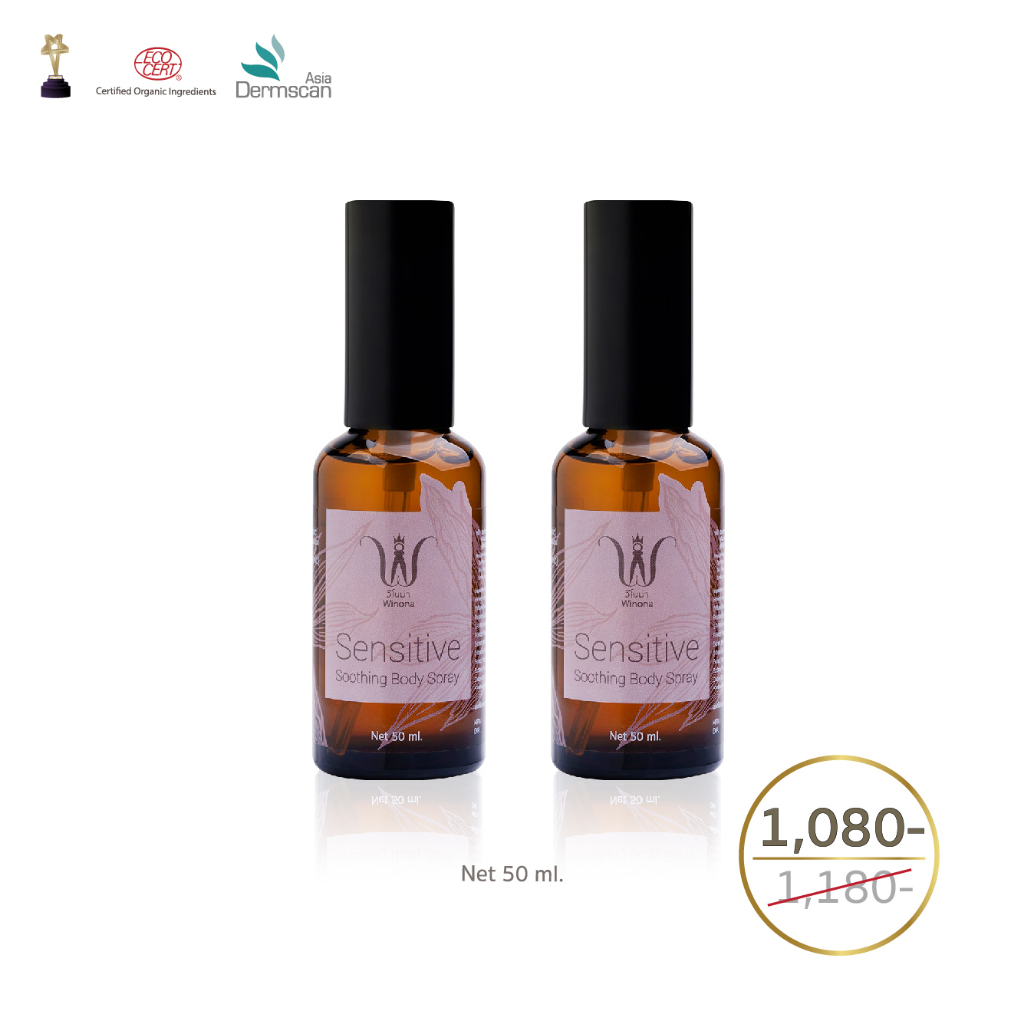 สุดคุ้ม!! PROx2 สเปรย์ดูแลจุดซ่อนเร้น 50ml พกความมั่นใจไปทุกที่! สเปรย์ ระงับ กลิ่น ระหว่างวัน