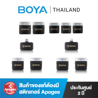 BOYA BY-M1V Wireless Microphone ไมค์โครโฟนไร้สาย น้ำหนักเบา ตัดเสียงรบกวน ของแท้ BOYATHAILAND ประกัน 24 เดือน