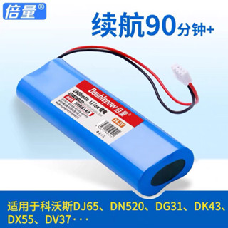 Battery AUTOBOT Smart Mark2