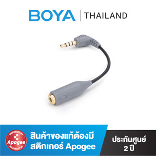 BOYA BY-CIP Adapter TRS TO TRRS