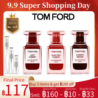 ขายน้ำหอมแบรนด์แท้ 100% Tom Ford Lost Cherry &amp; Electric Cherry &amp; Cherry Smoke EDP 2ml/5ml/10ml