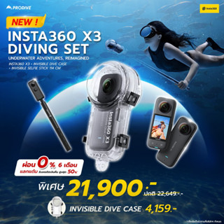 Insta360 X3 Diving Set *NEW Dive case ชุดกล้อง action camera 360องศา ลงใต้น้ำ  *ฟรี ไม้ล่องหน 114cm