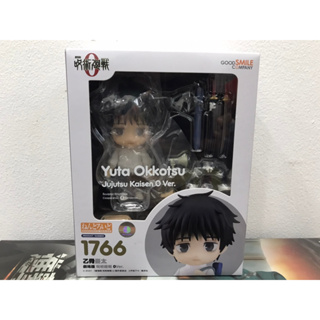 Nendoroid Yuta Otobone Movie Ver. Magical Round 0 Ver. Non-scale ABS &amp; PVC Painted Movable Figure #1766