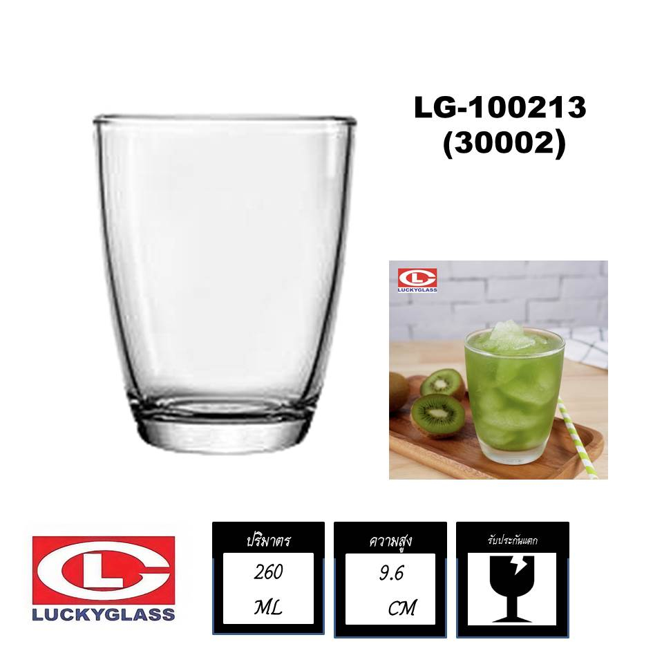 Lucky Glass แก้วน้ำดื่ม LG-100213(30002) แก้วเป็กช็อต classic shot glass 360 ML.