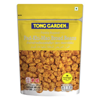 TONG GARDEN - ทองการ์เด้น ถั่วปากอ้ารสผัดขี้เมา 500g (exp.01/11/2023)