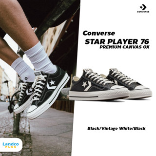 Converse คอนเวิร์ส รองเท้าผ้าใบ รองเท้าหนัง UX Star Player 76 OX A06204CF3BKXX (3300)