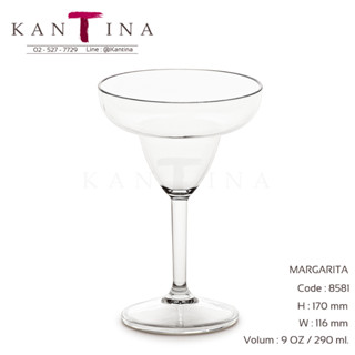 แก้วมาร์การิต้า ตกไม่แตก รุ่น 8581 MARGARITA